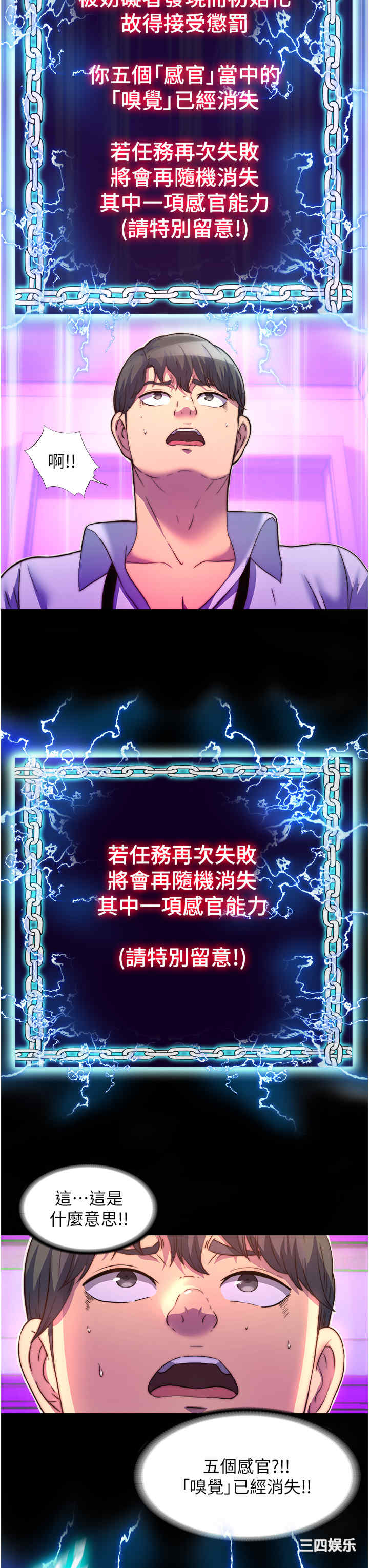 第33张