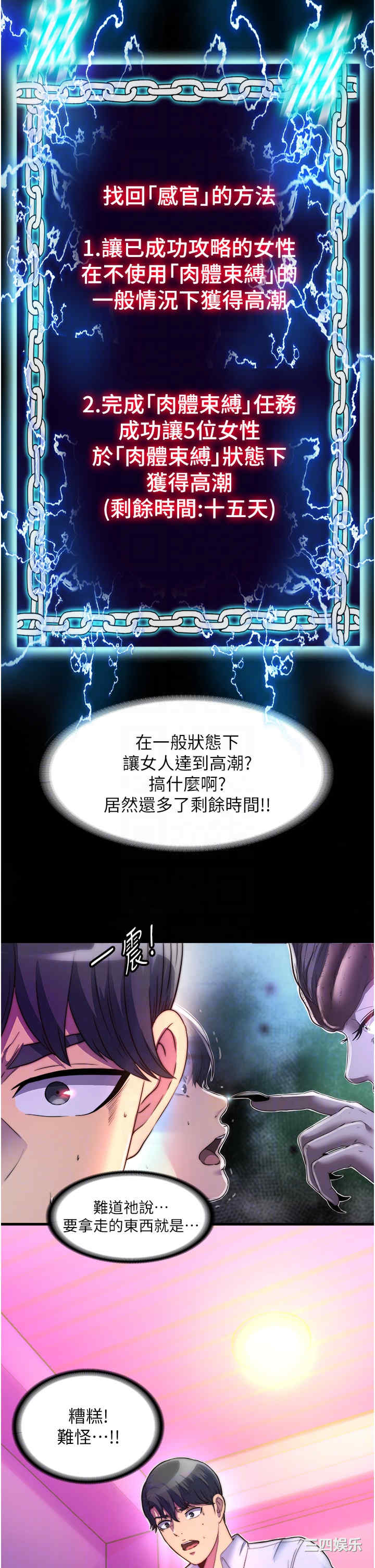 第34张