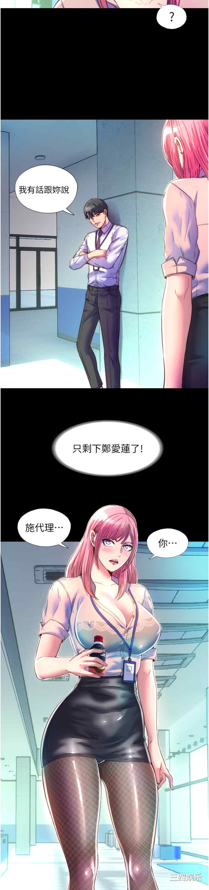 第38张
