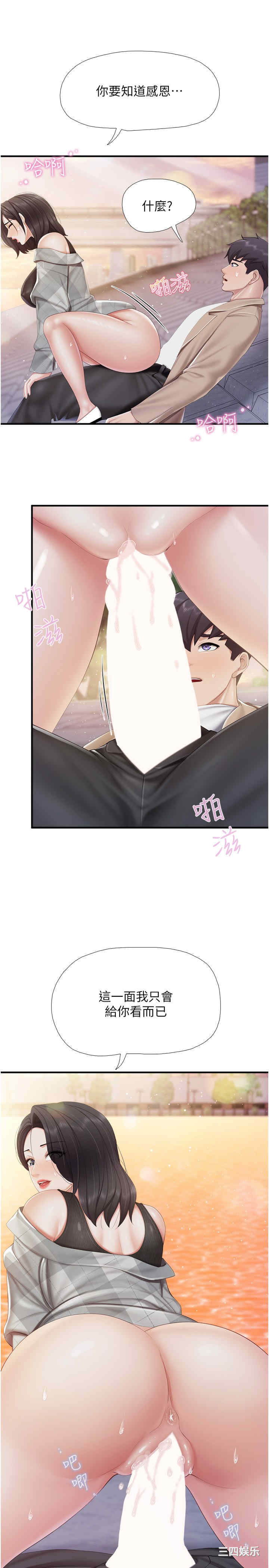 第19张
