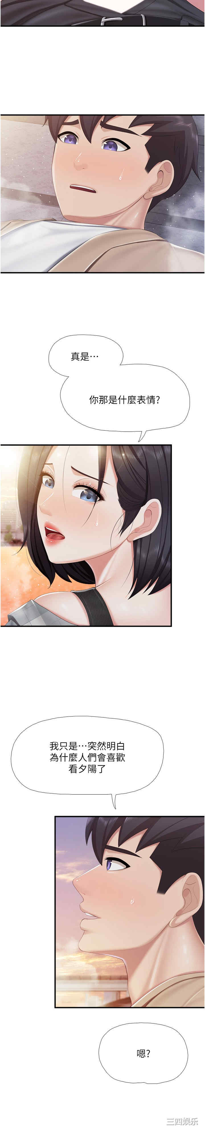第20张