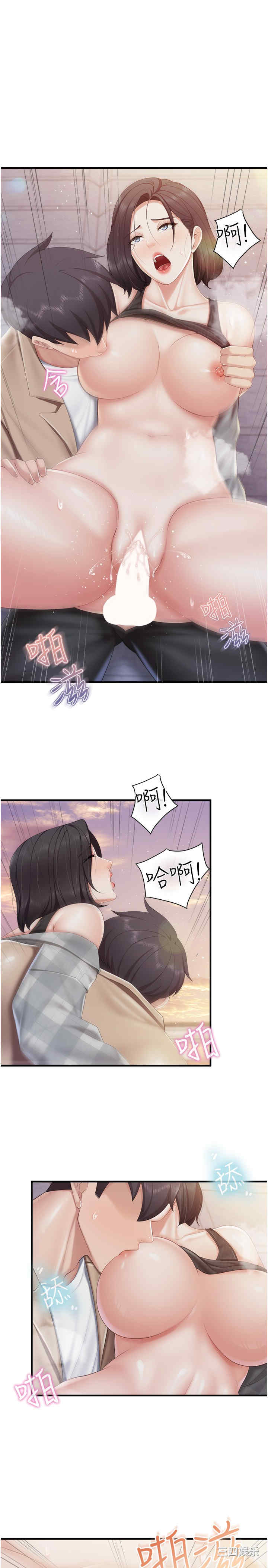 第21张