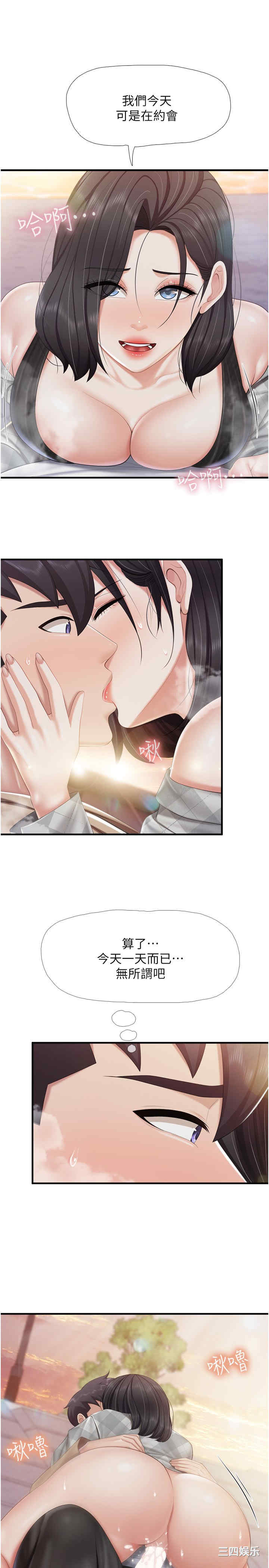 第25张