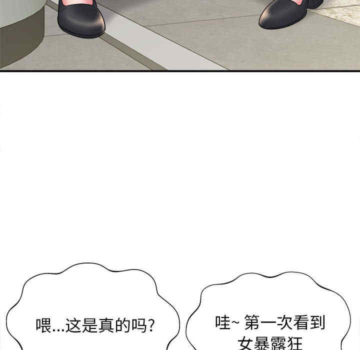 第8张