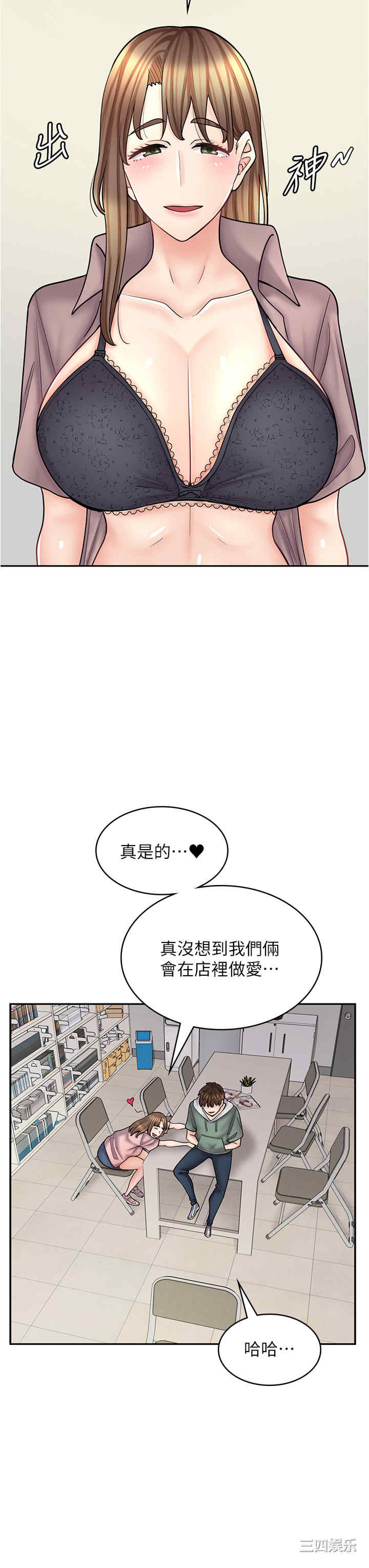 第29张