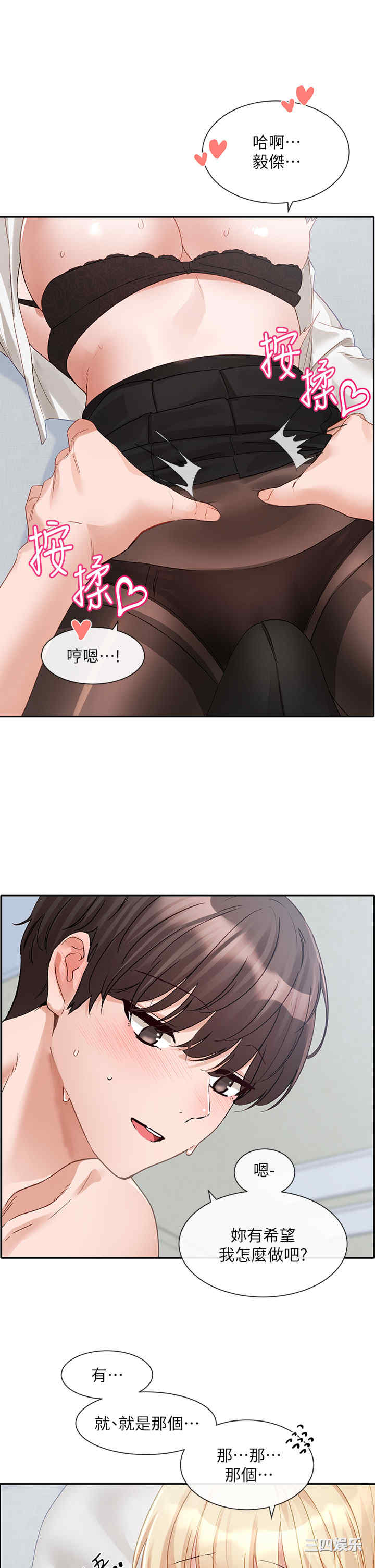 第25张