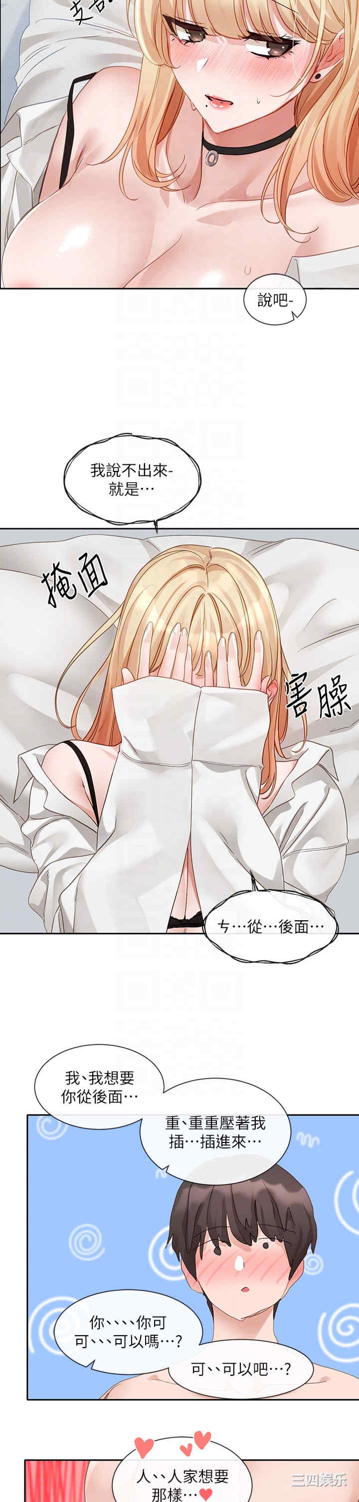 第26张