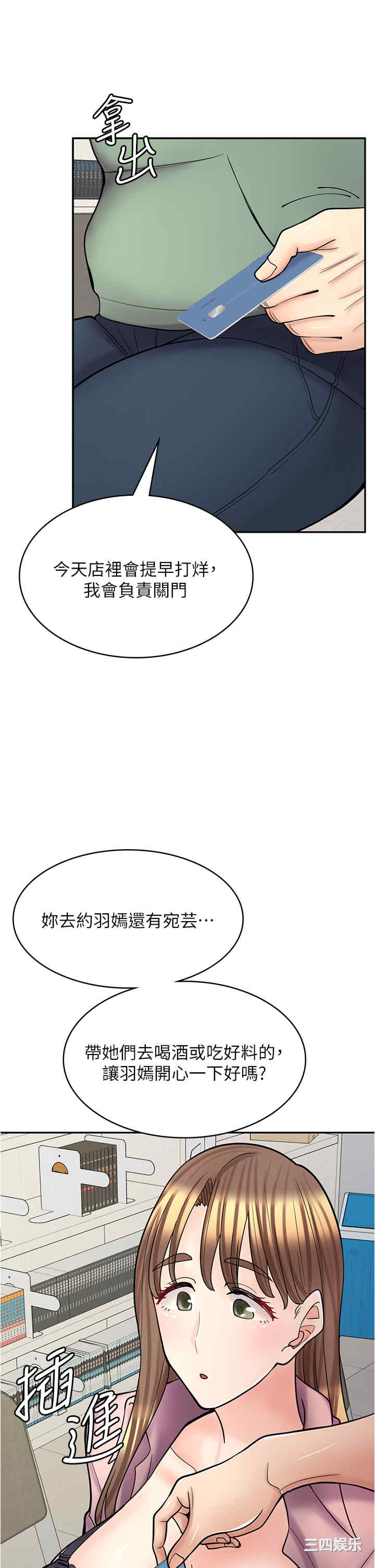 第36张