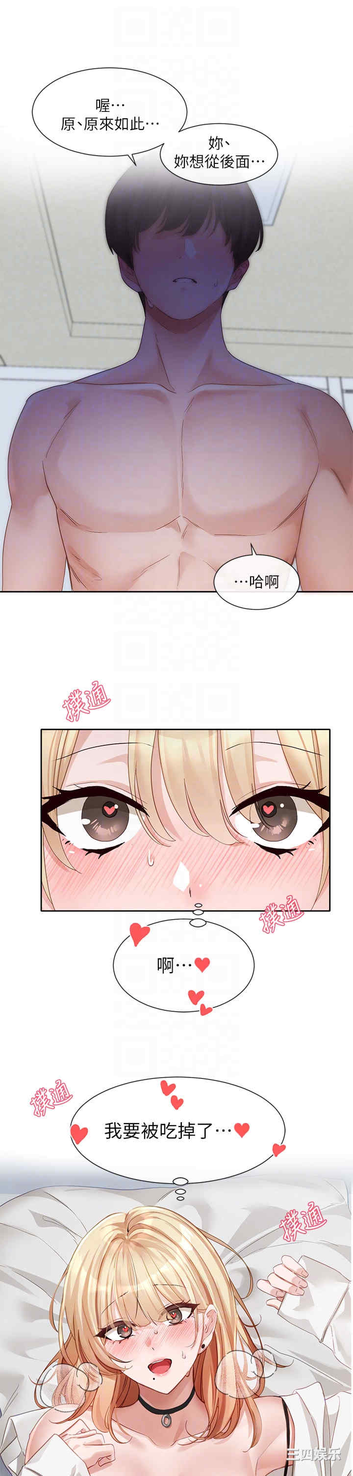 第28张