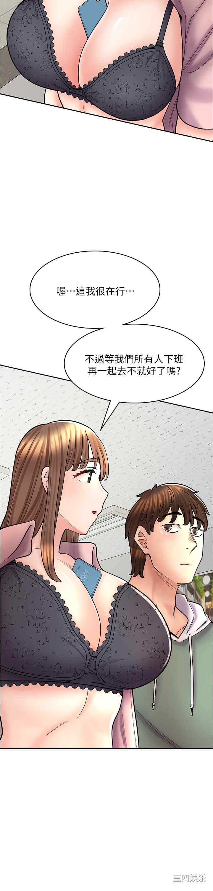 第37张