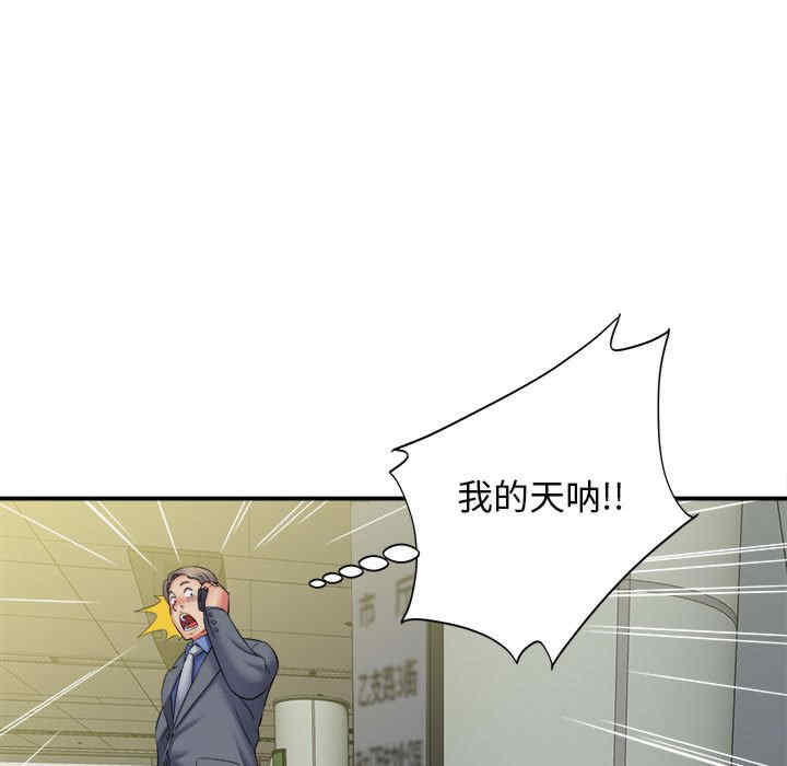第36张