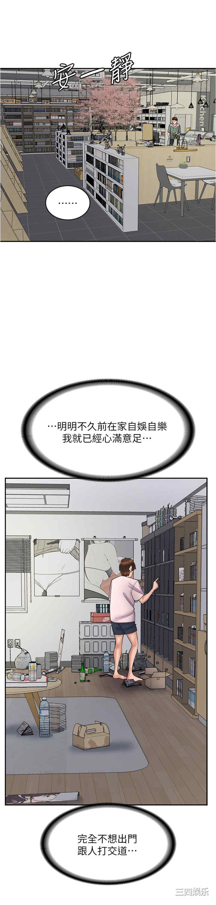 第40张