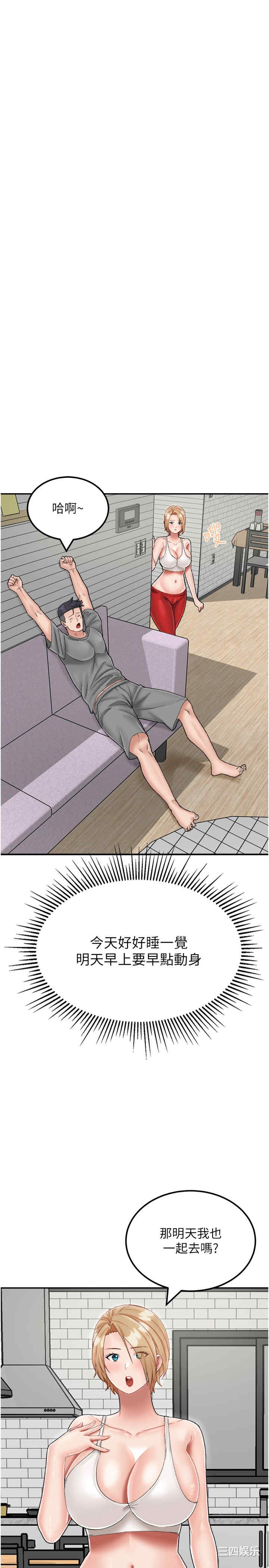 第4张