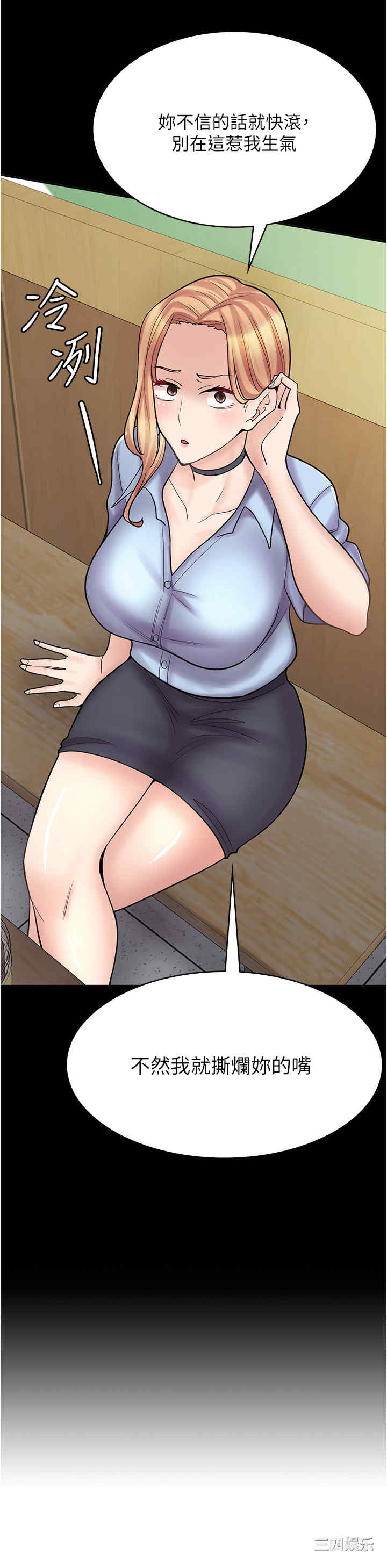 第46张