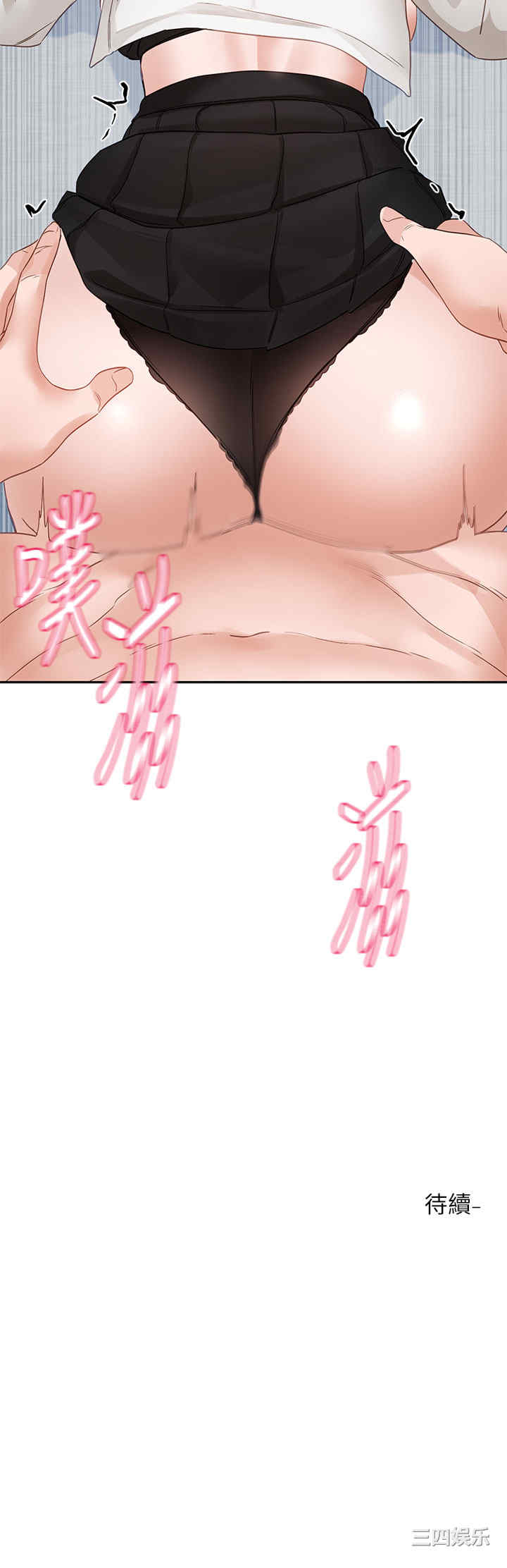 第38张