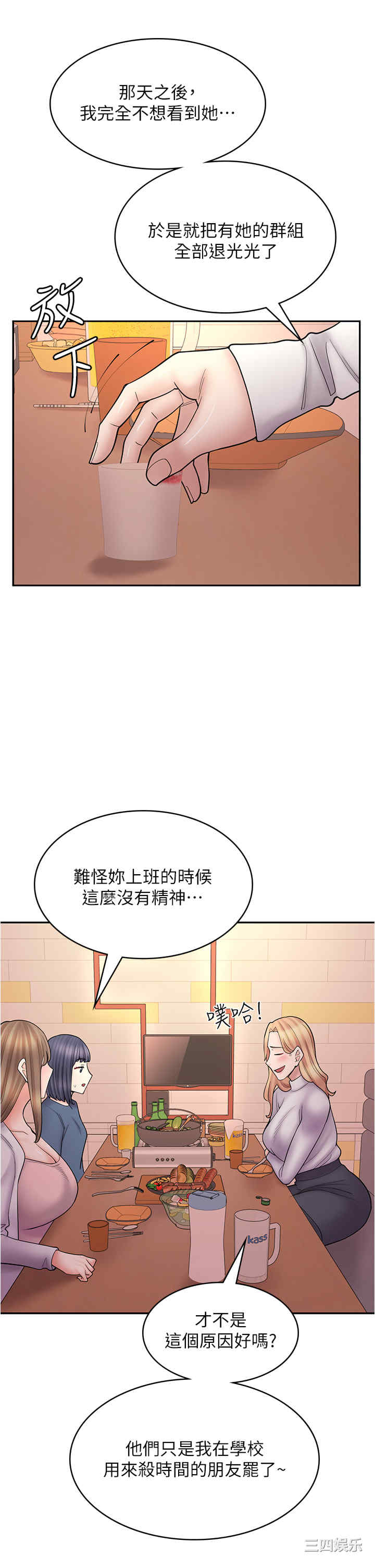 第47张