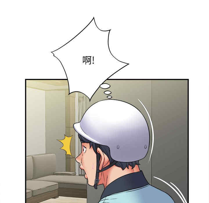 第77张