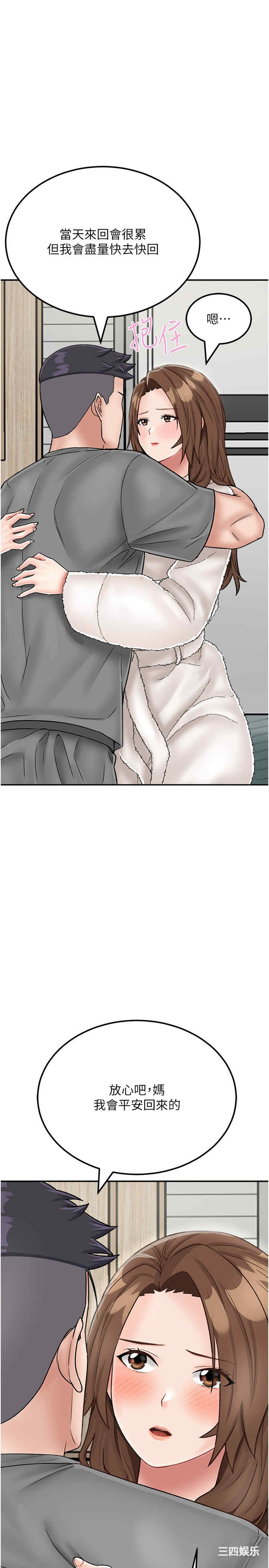 第20张