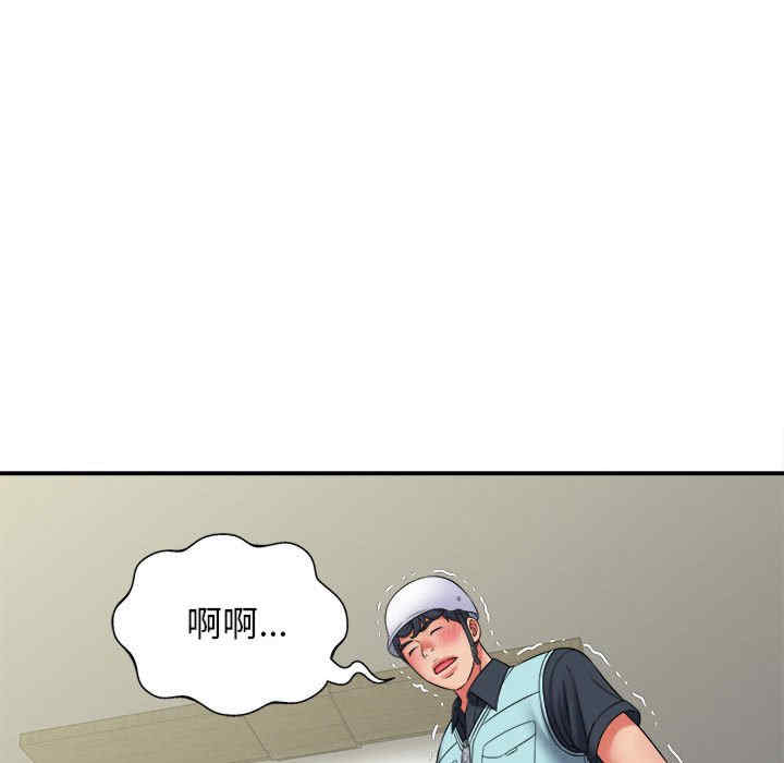 第97张