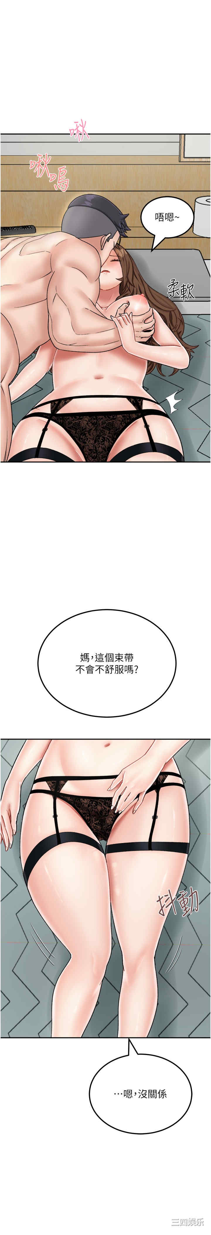 第31张