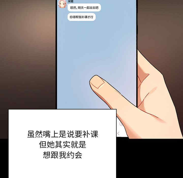 第61张