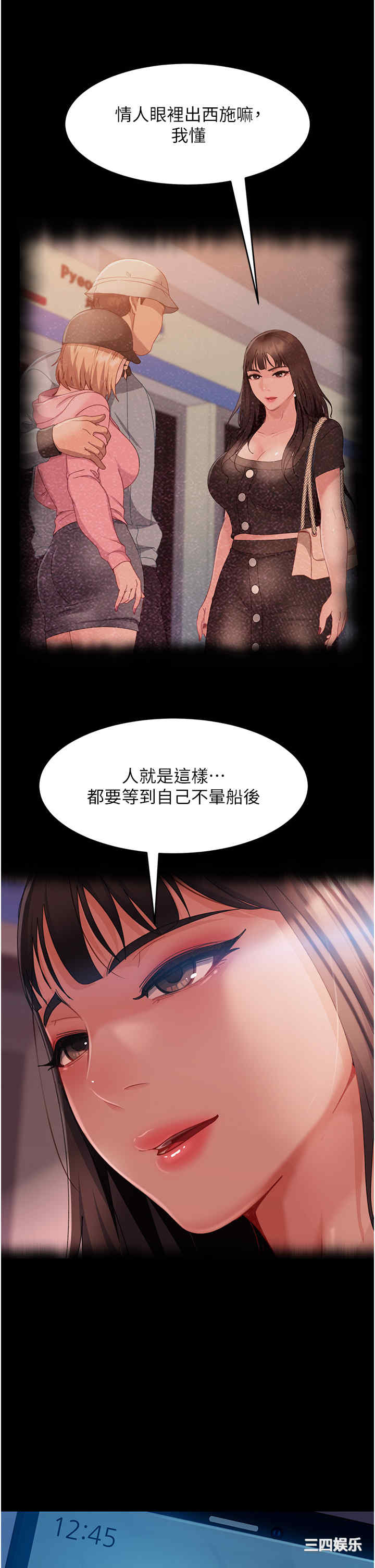 第2张