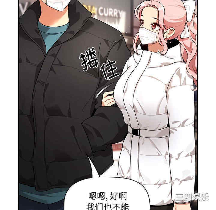 第87张