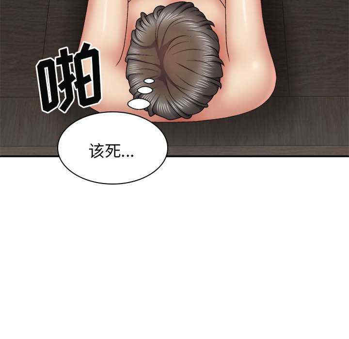 第46张