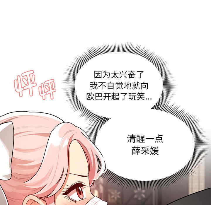第96张