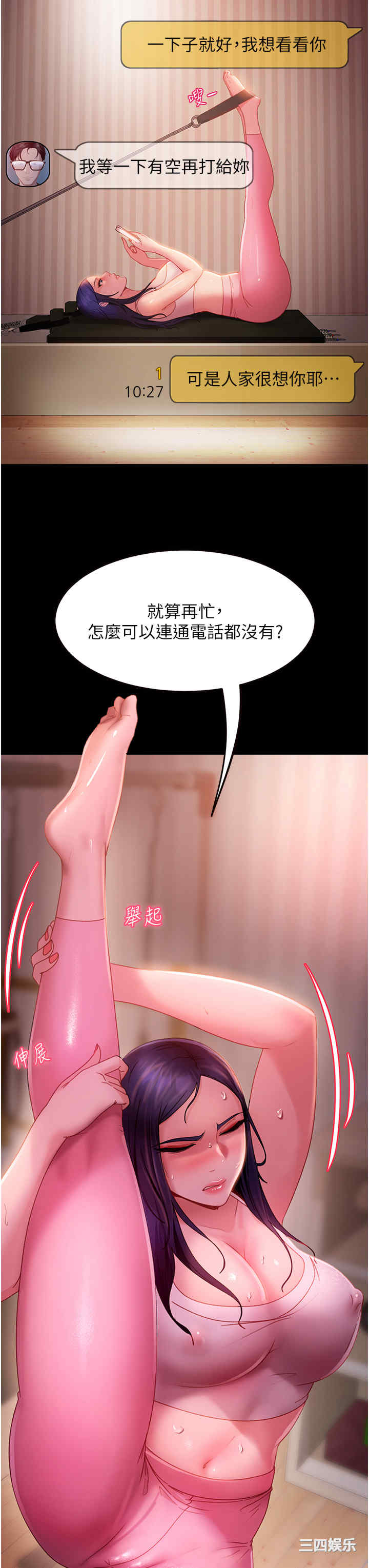 第7张
