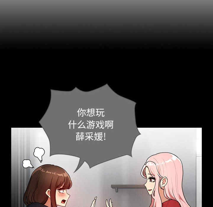 第99张