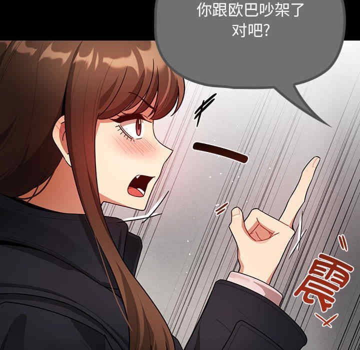 第103张