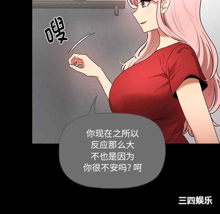 第108张
