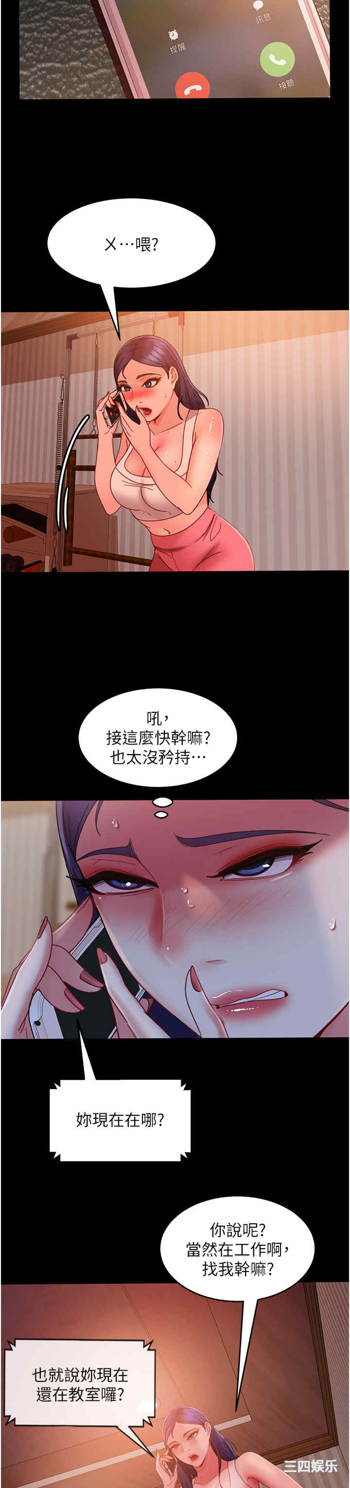 第11张