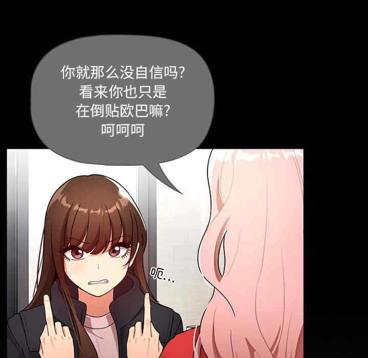 第109张
