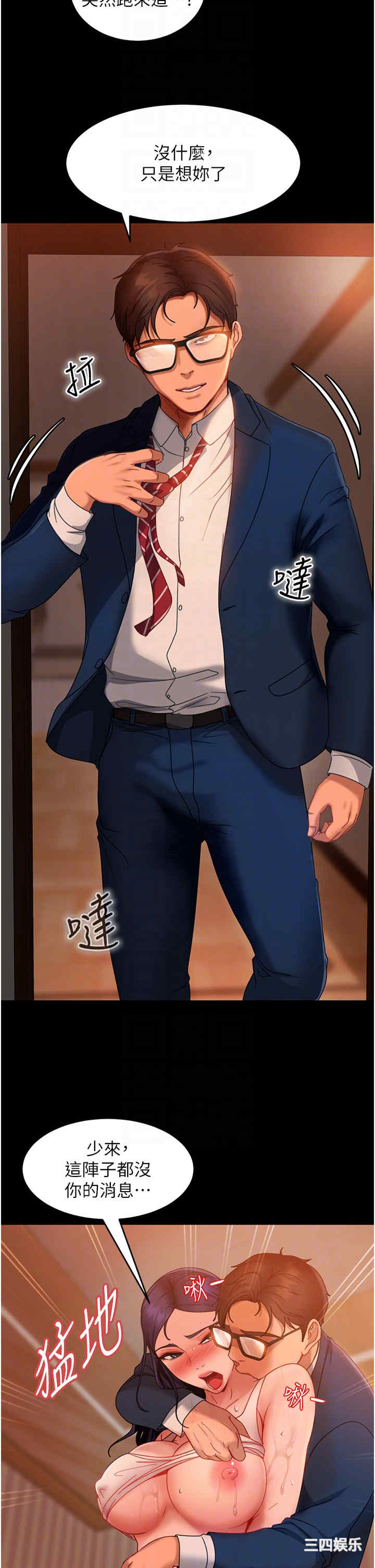 第14张