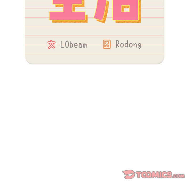 第117张