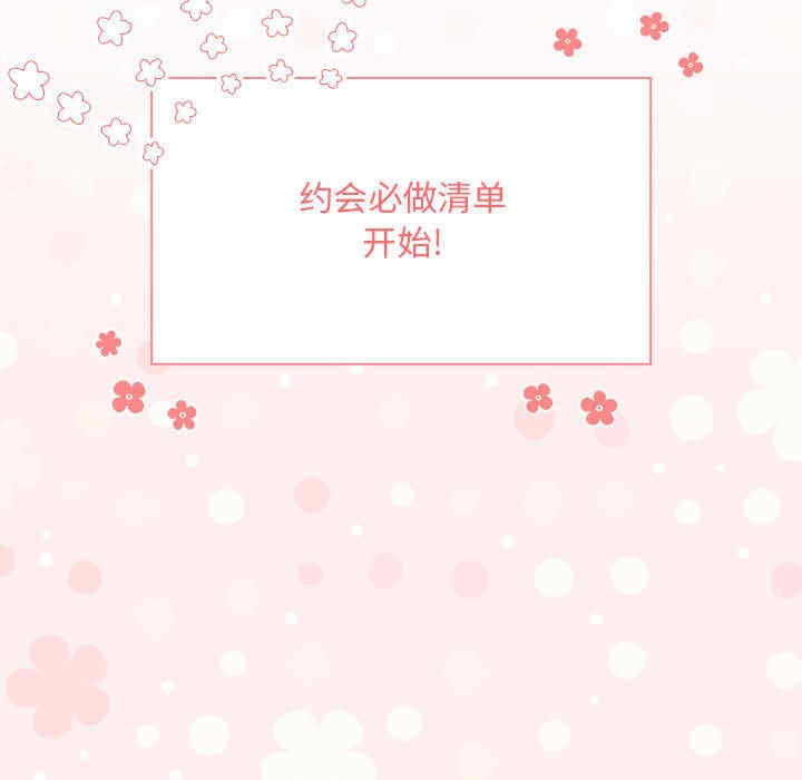 第119张