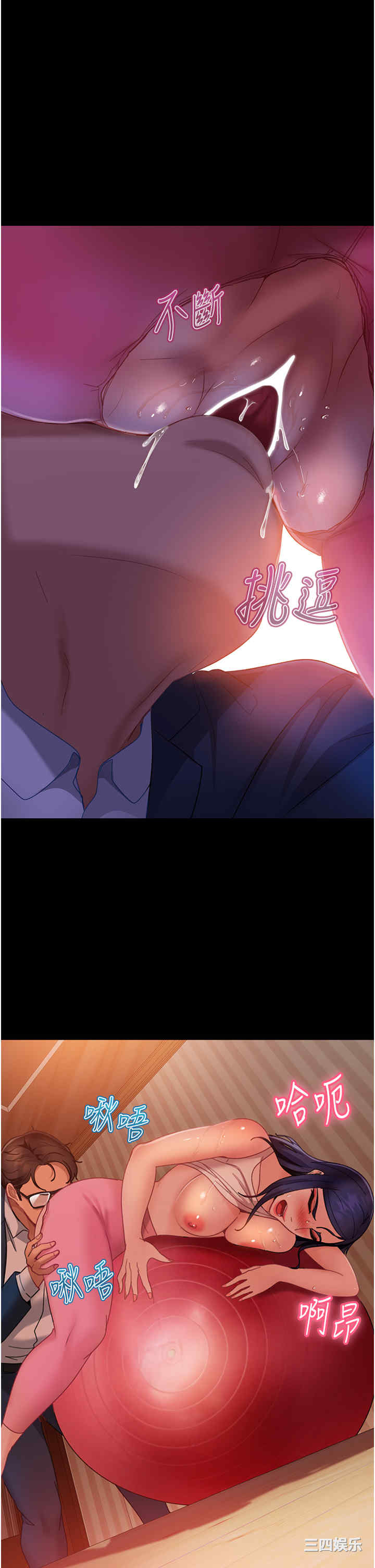 第21张