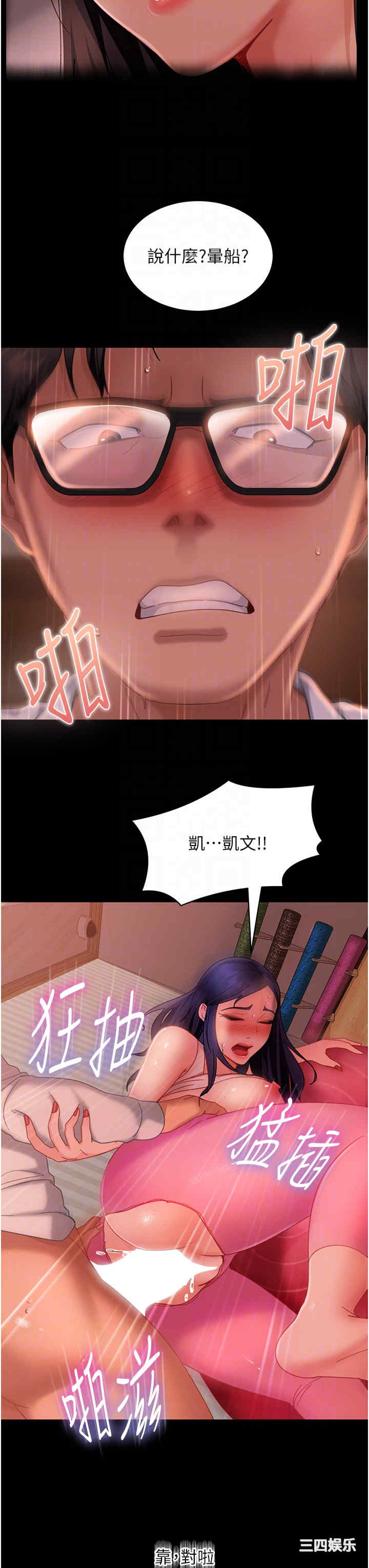 第26张