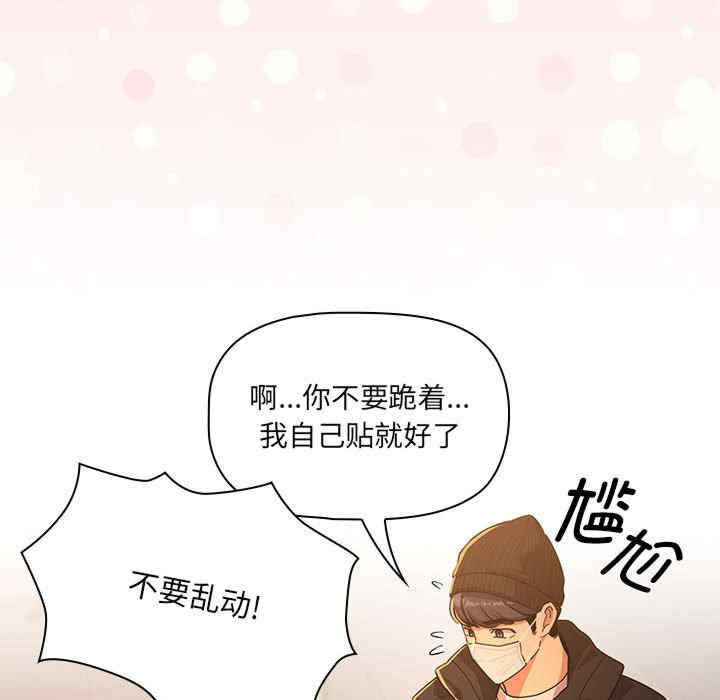 第127张