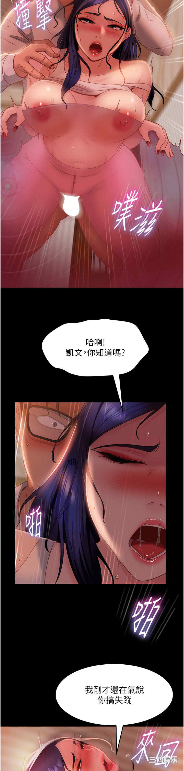第29张