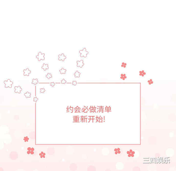 第2张