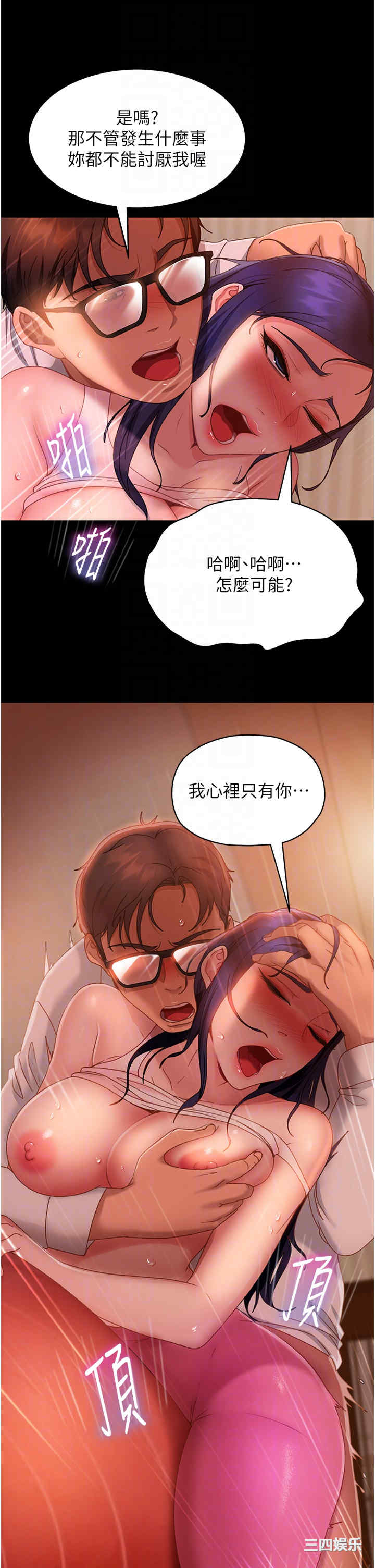 第32张