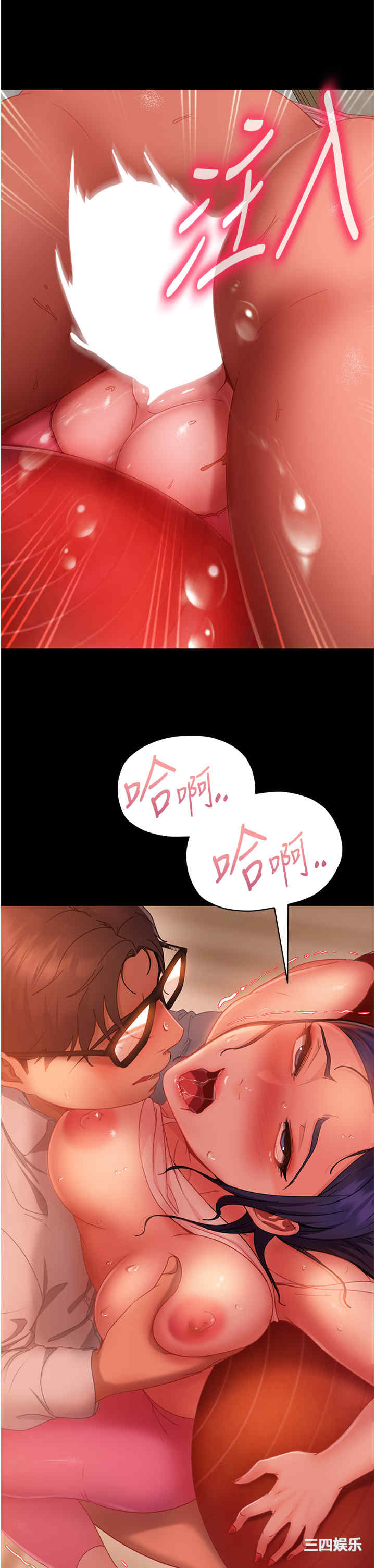 第36张