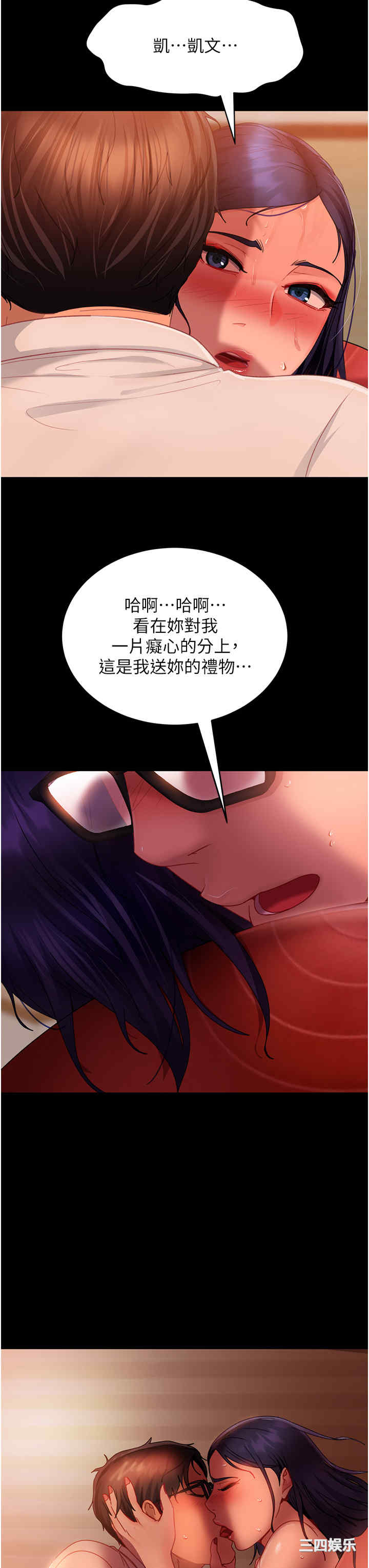 第38张