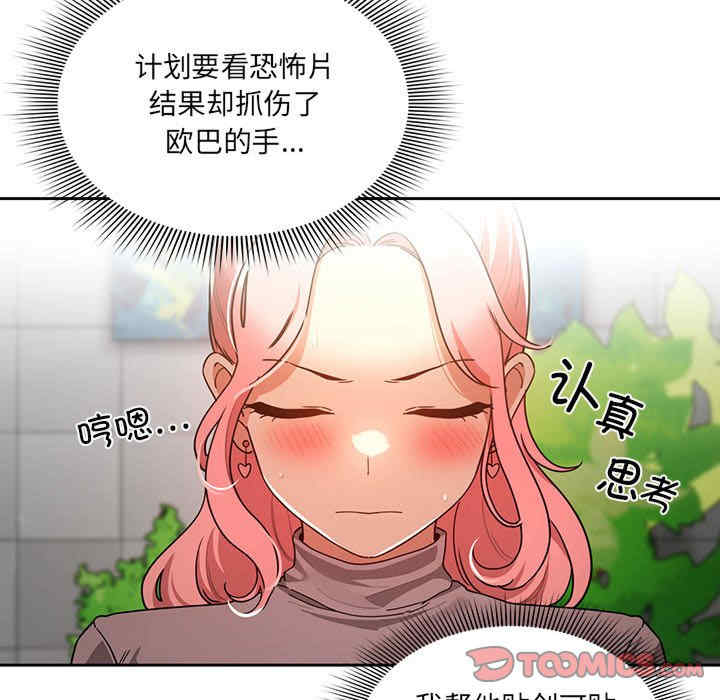 第29张