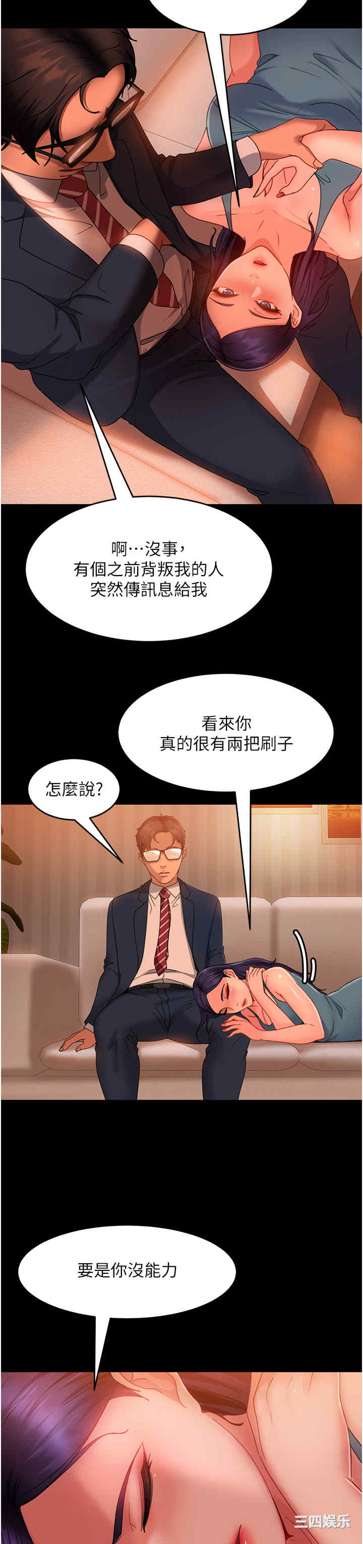 第43张