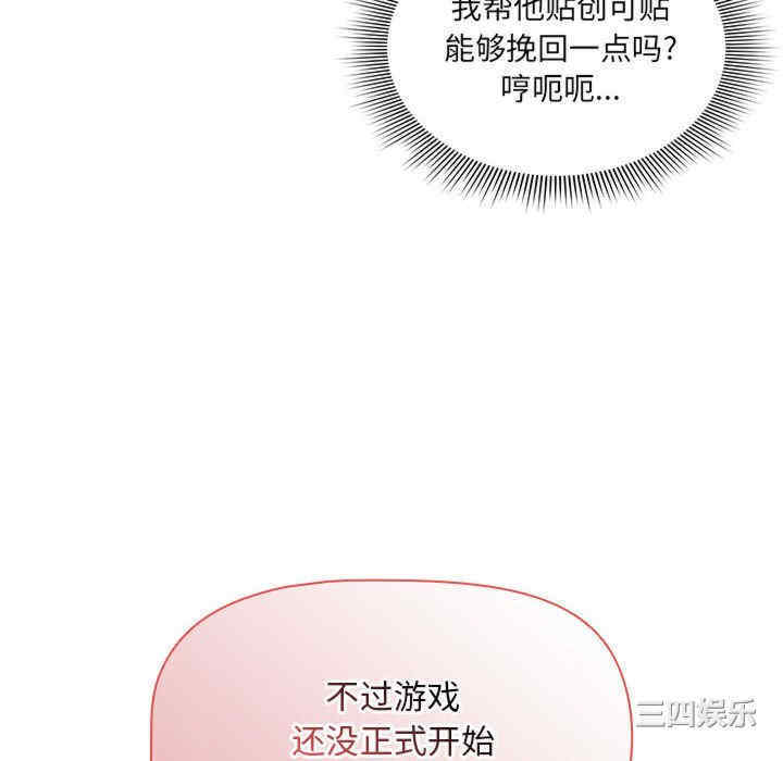 第32张