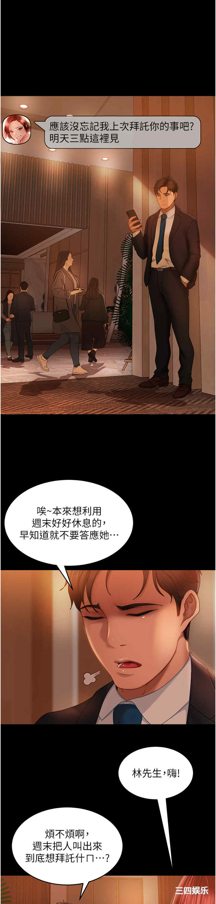 第47张